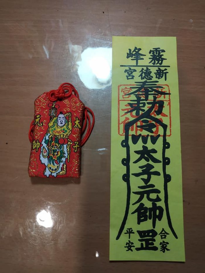 hình ảnh bùa ngải 4